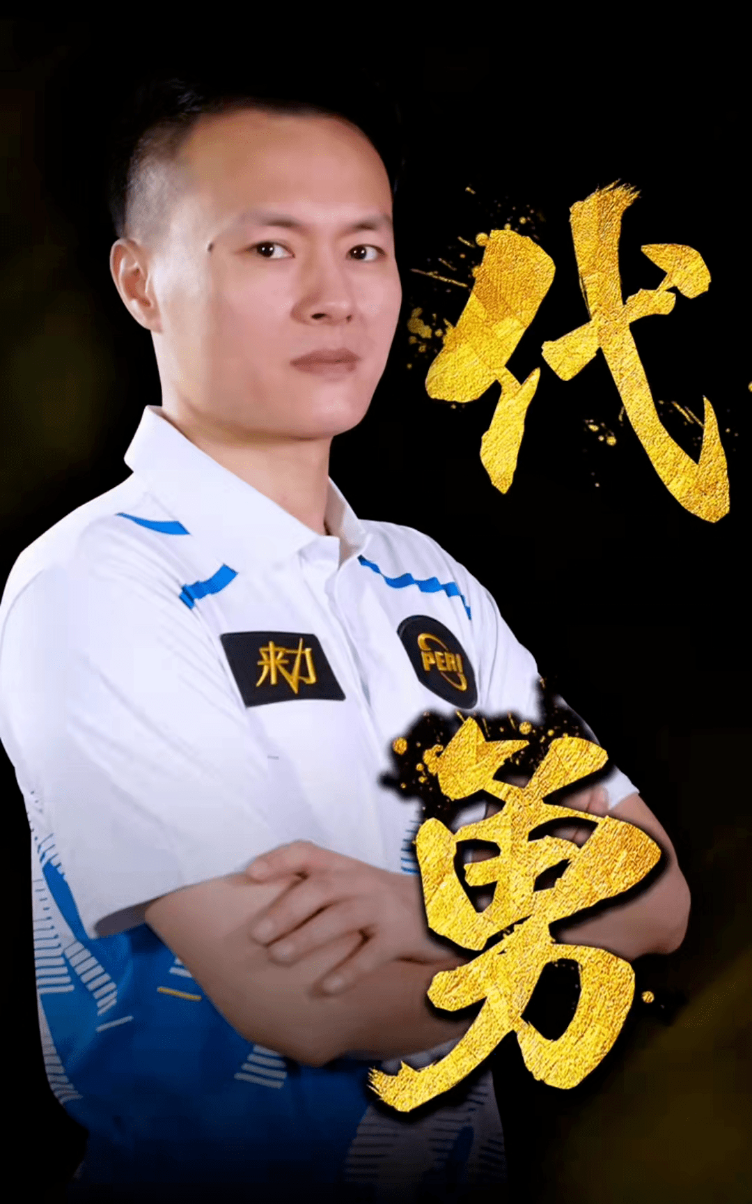 隐形的战术 隐形的战术