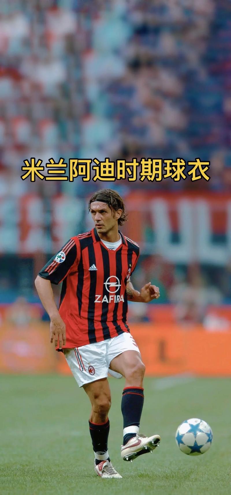 的转会窗里 的转会窗里